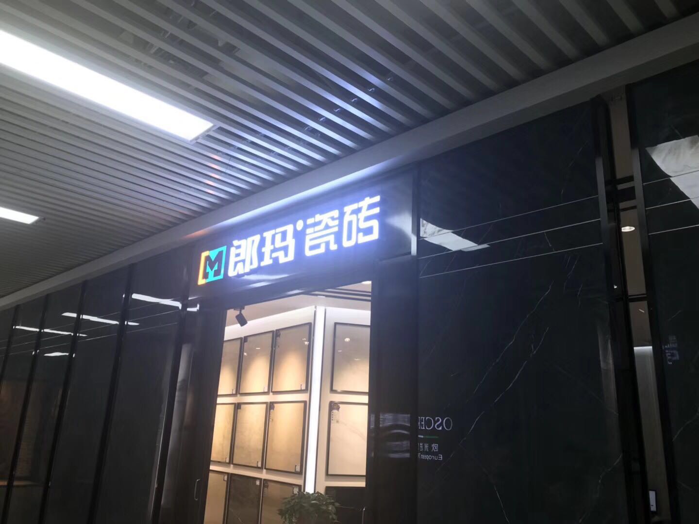 “崔永元手撕范冰冰，努怒馮小剛”此事跟郎瑪瓷磚何干？