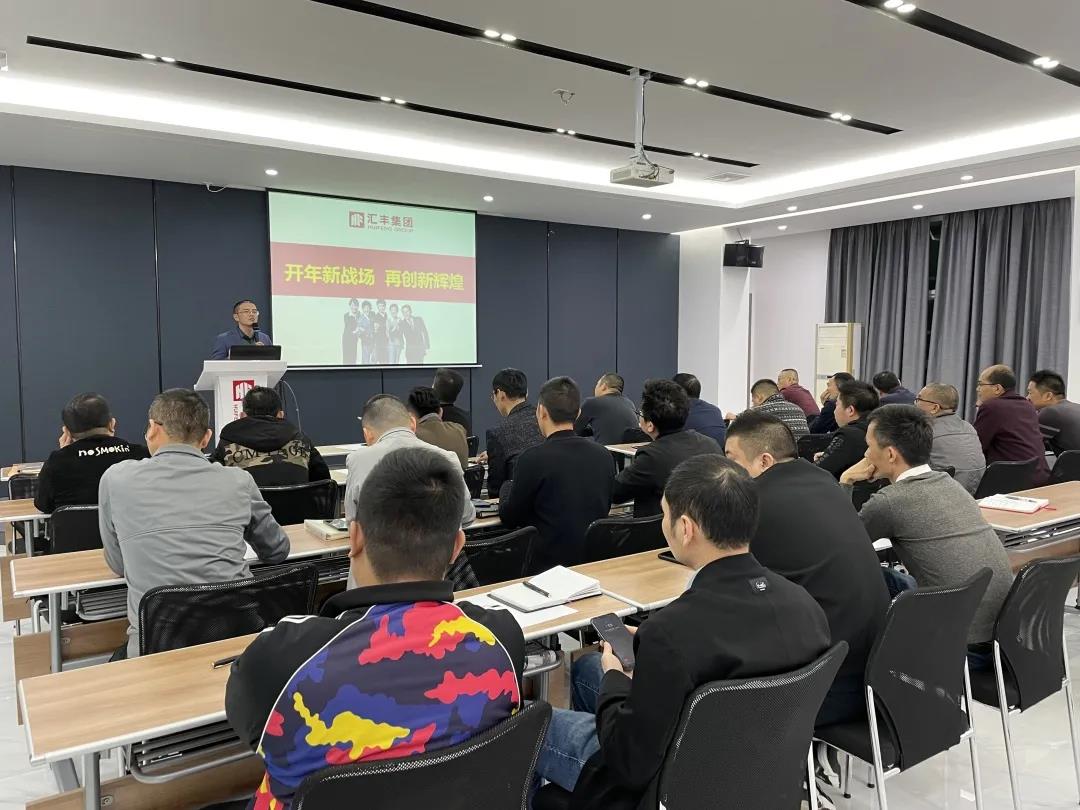郎瑪瓷磚丨立定目標(biāo)，奮楫爭先，揚(yáng)帆啟程！